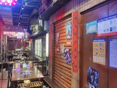 -萍姐火锅·公路夜市(南京新街口店)