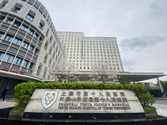 -上海市第十人民医院(总院)