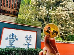 -成都杜甫草堂博物馆