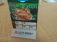-五谷芳乳鸽王（大梅沙总店C区）(网红打卡店)