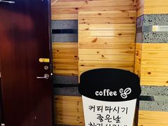 -劳顶笨咖啡(丽水宜家店)