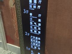 -圣和汤泉•汗蒸温泉自助