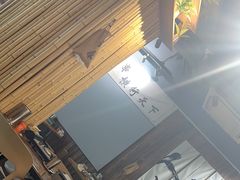 -落日营地·云泰小烤