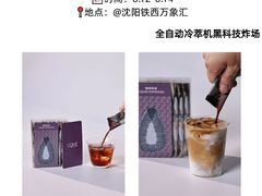 -沈阳铁西万象汇