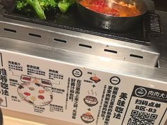 -肉肉大米(金虹桥店)