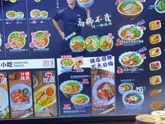 -和府捞面(中山龙之梦店)