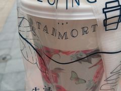幽幽乌龙-唐沫茶兮(仓山万达金街店)