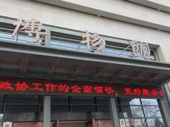 -张掖市博物馆