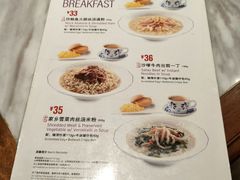 菜单-翠華餐廳(浦东机场T1店)