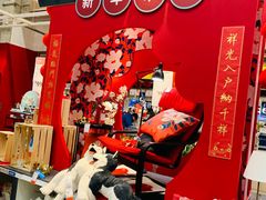 -IKEA宜家家居(南京商场)