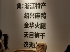 -老鸭集(金沙龙湖天街店)