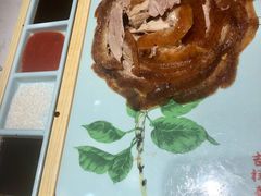 吉祥烤鸭-吉祥春饼·烤鸭(常州新城吾悦店)