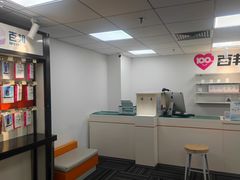 -百邦苹果官方授权维修(好世界商场店)