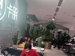 大堂-卡朋西餐(大信新都汇店)