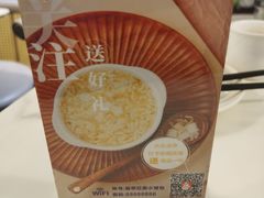 -翡翠拉面小笼包(岭南新天地店)