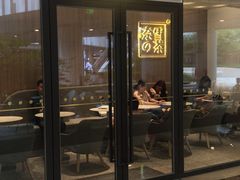 门面-奈雪的茶(湖滨银泰in77C区PRO店)