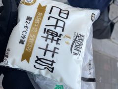 -老·贝尔杂碎馆