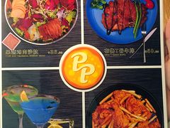 -派尔曼特披萨(万象城店)