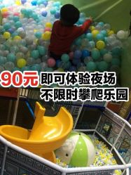 -反弹蹦床公园·亲子乐园·团建·派对(巴南万达店)