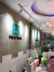 -Dr.林醫生产后修复·超级店(南京江宁同曦店)