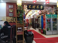门面-农家小院(朱雀桥店)