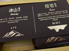 -好利来(东直门银座店)