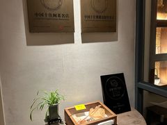-宣和苑(华侨新村店)