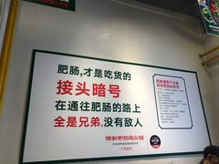 -晓彭肥肠鸡·泡椒鸡火锅(水木天地店)
