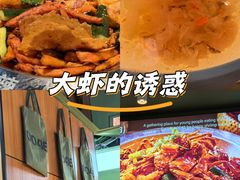 -0048鲜活香辣虾·火锅(铜陵路店)