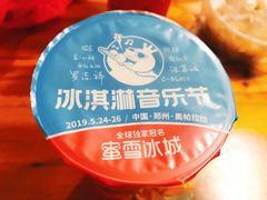 柠檬芦荟茶-蜜雪冰城·冰淇淋与茶(广场店)