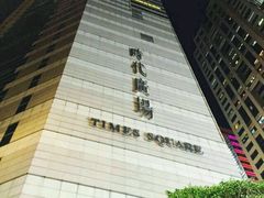 -香港争鲜回转寿司(铜锣湾店)