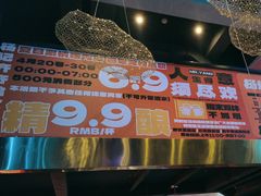 -杨记齐齐哈尔烤肉(总店)