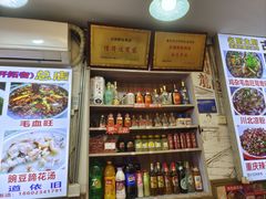 -胖娃古镇鸡杂(磁器口总店)