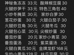 -辣公子·千岛湖私房菜(滨江店)