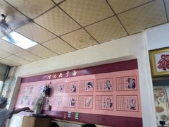 -闫记丸子汤(城坊东街店)