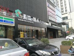 -sugarman espresso素饮糖人高新咖啡工厂