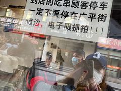 -辽B·小串(总店)