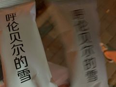 -很久以前羊肉串(朝阳路店)