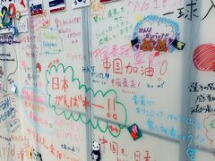 -成都濑川外国语学校