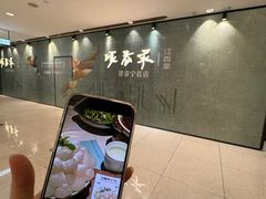 -国芳中心