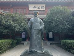 -开封府