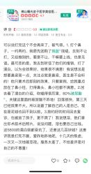 -佛山曙光金子医学美容医院