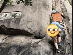 -北京凤凰岭