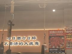 -半酌烧烤小酒馆(南京东路店)