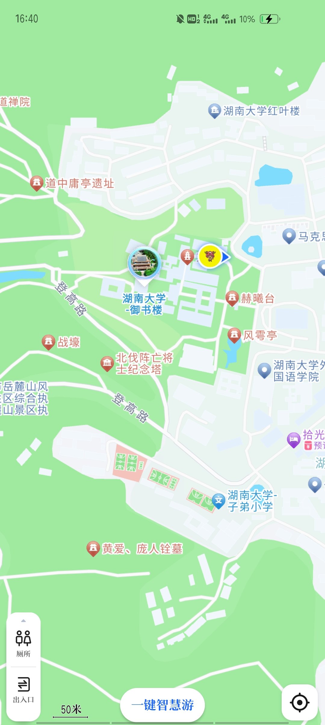 岳麓书院地图图片