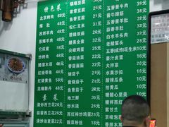 -护国寺小吃(东四店)
