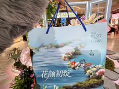 -远大购物中心(南岗店)