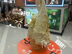 -皇城恒隆广场
