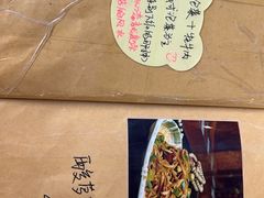-吉祥圣雪藏餐