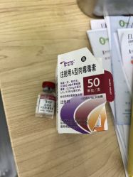 -杭州奥拉克医疗美容门诊部